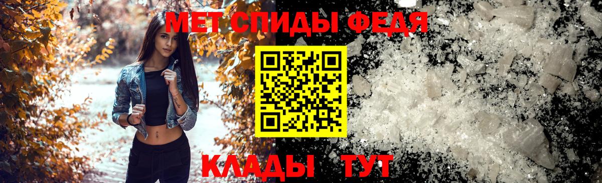Амфетамин Premium  Вход с VPN  Amphetamine  Сокол 