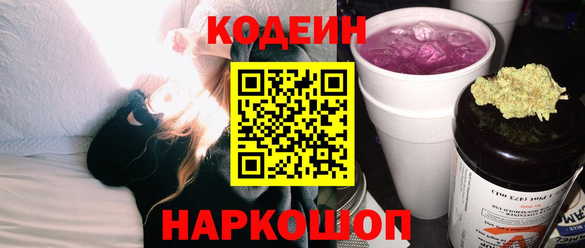 Где купить наркотики?  Сокол  Лсд 25  МЕФ   Вход с VPN  Гашиш  КЕТАМИН  Марихуана  ЭКСТАЗИ  COCAIN 