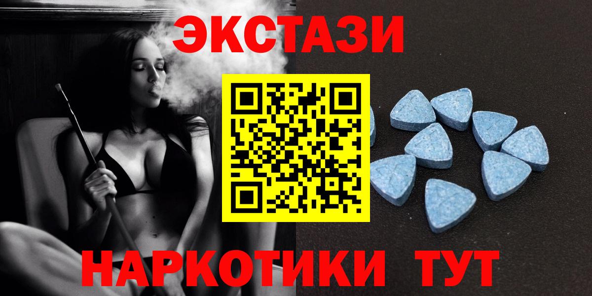 ЭКСТАЗИ Punisher  наркотики  Сокол  Вход с VPN    ссылка  ЭКСТАЗИ круглые 