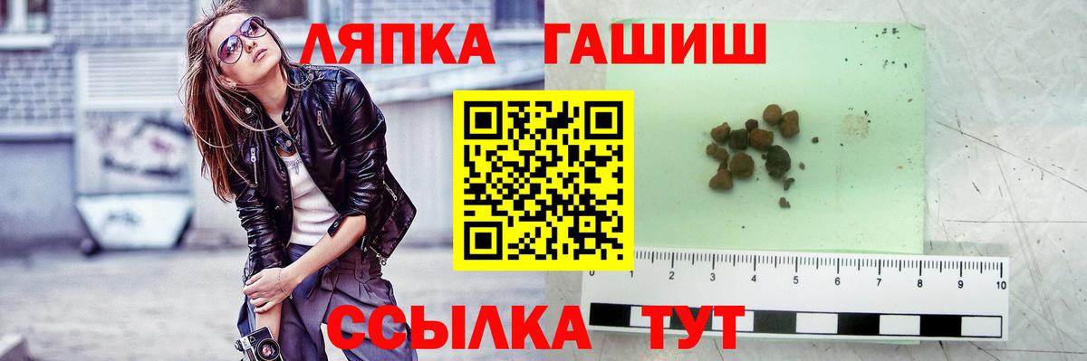 Бошки Шишки Сокол