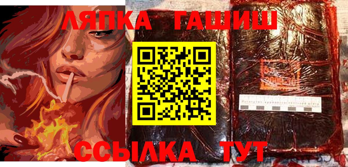 ГАШИШ хэш Сокол