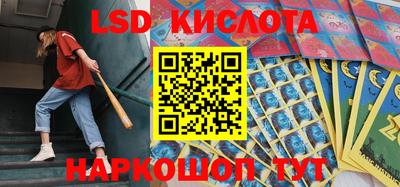 бутират Первоуральск