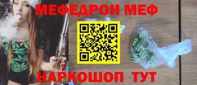 кокаин премиум Партизанск