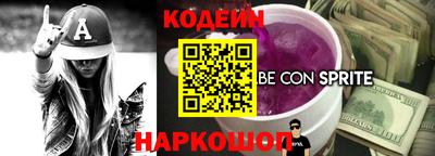 бутират Первоуральск
