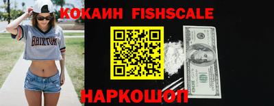 кокаин премиум Партизанск
