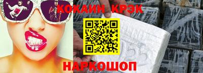 бутират Первоуральск