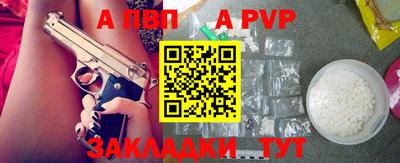 МДМА Пенза