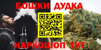 кокаин премиум Партизанск