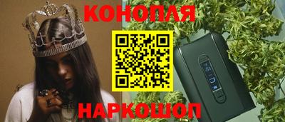 бутират Первоуральск