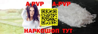 бутират Первоуральск