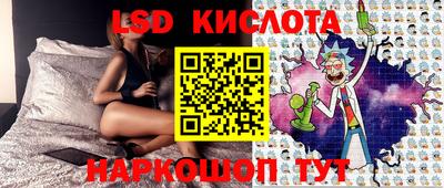 бутират Первоуральск