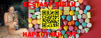 бутират Первоуральск