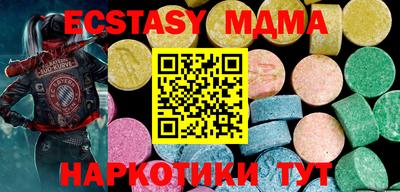 бутират Первоуральск