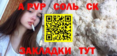 бутират Первоуральск