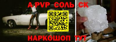 кокаин премиум Партизанск