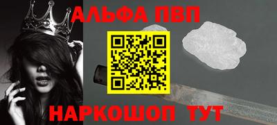 бутират Первоуральск
