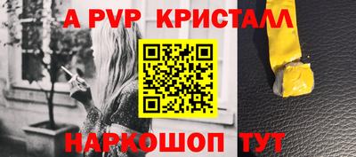 кокаин премиум Партизанск