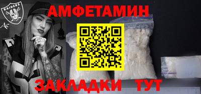 кокаин премиум Партизанск