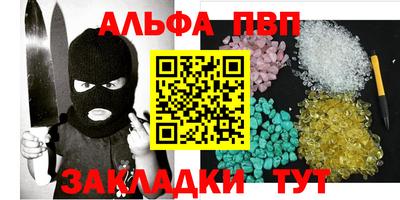 кокаин премиум Партизанск