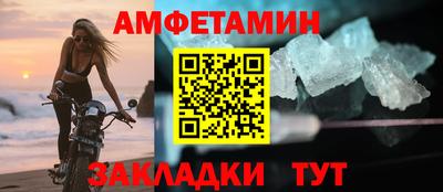 кокаин премиум Партизанск