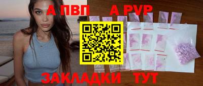 бутират Первоуральск