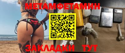 бутират Первоуральск