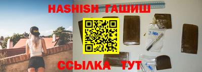 бутират Первоуральск