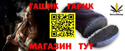 бутират Первоуральск