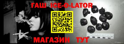 кокаин премиум Партизанск