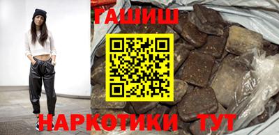 бутират Первоуральск