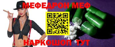 МДМА Пенза