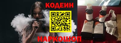 бутират Первоуральск