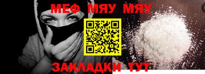 бутират Первоуральск