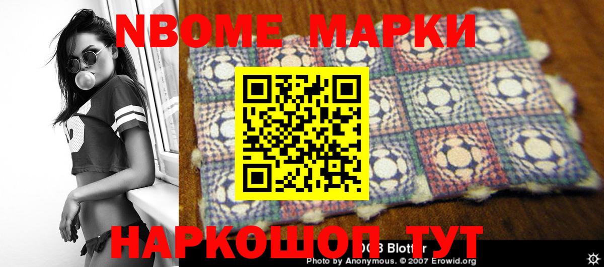 Лсд 25 экстази кислота Сокол