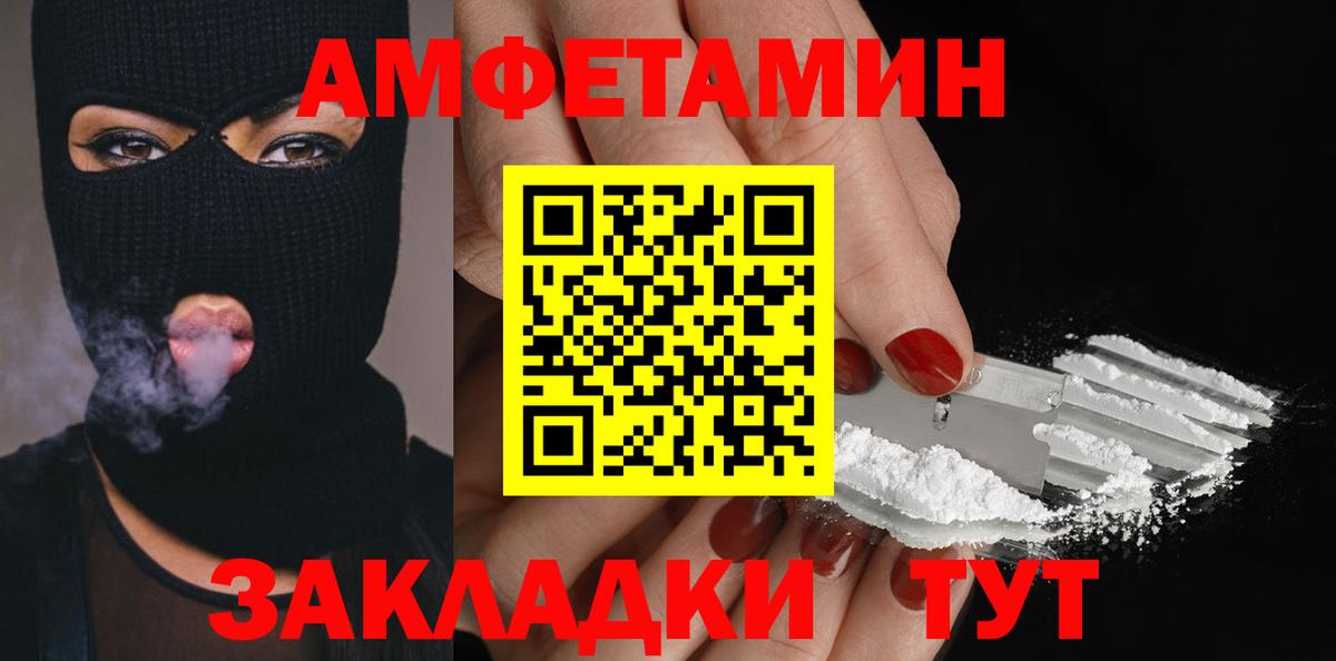 Метамфетамин Methamphetamine Сокол