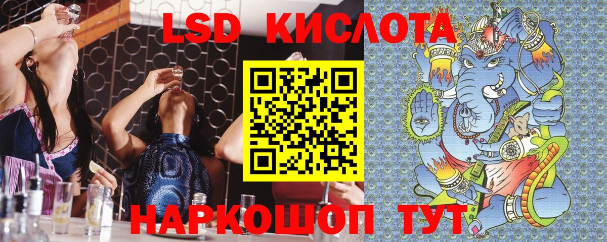 наркота  Марки NBOMe  Наркотические марки 1,8мг  Сокол  Вход с VPN  Наркотические марки 1,8мг 