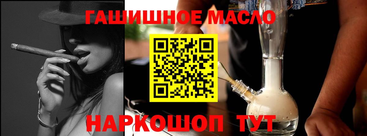 Дистиллят ТГК Wax Сокол
