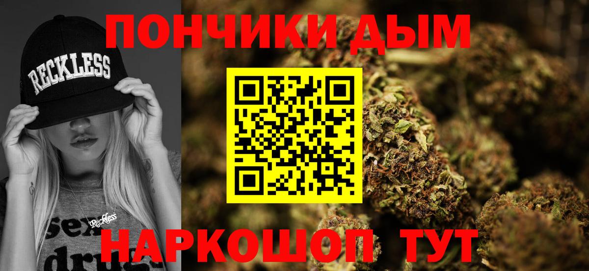 Конопля LSD WEED Сокол